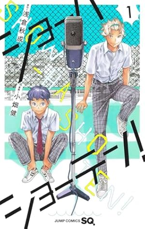 ウィッチウォッチ 21 (ジャンプコミックス) | 篠原 健太 |本 | 通販 ウィッチウォッチ 21 (ジャンプコミックス) | 篠原 健太 |本 | 通販